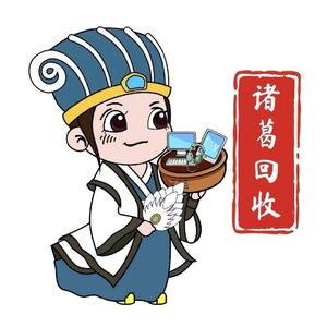 诸葛回收-南京少卿数码头像