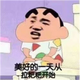 欢乐马50840头像