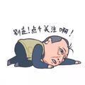 大道无痕头像