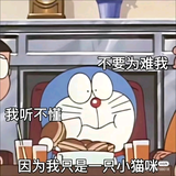 秦得恩头像