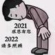 奋斗者1N1T · 君威车主·车龄2年头像