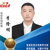 金牌李教头像