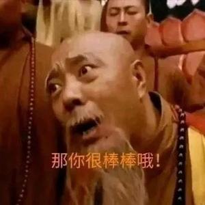 哎呀呦头像