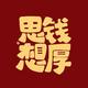 其实我不想出来 · 红旗HS5车主·车龄2年头像