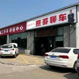 长沙市甜橙精选二手车头像