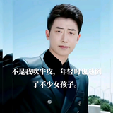 儒雅圆月iw头像