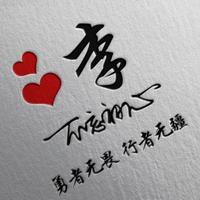 阿飞125187039头像