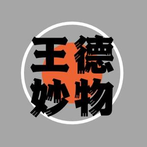 野生尼特头像