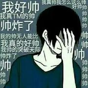 一无所知的你的个人资料头像