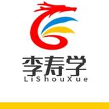 自强不息413275头像