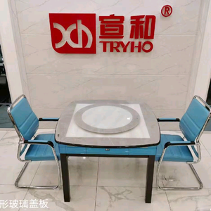 宣和麻将会东头像