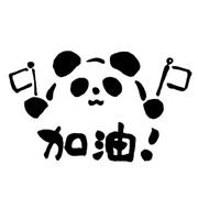 bashu的个人资料头像
