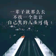 八点五十九
                        头像