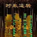 果果视频每日更新头像