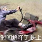 新一代少头像