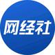 网经社头像