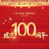 时髦清泉M1头像