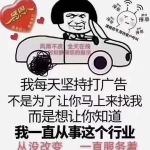 睿智伊宁6R2头像