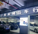 怀化佳米二手车头像