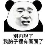 暮夜04头像