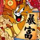 金日辉煌777888头像