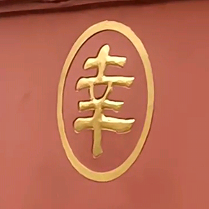 益母草头像