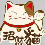 招财猫响铃铛头像