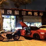 LM汽车头像