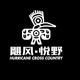 顶火西安车会头像