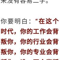 止戈为武头像
