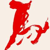 mazhongjin头像