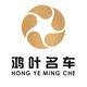 深圳市鸿叶汽车贸易有限公司头像