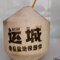 幸福芒果I7c头像