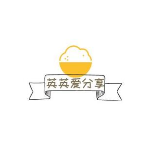 英英爱分享头像