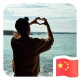 时光路人67头像