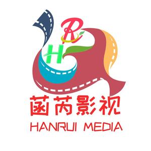 菡芮影视头像