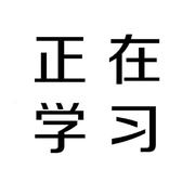 生命就像一个火把的个人资料头像