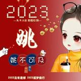 豁达天空am头像