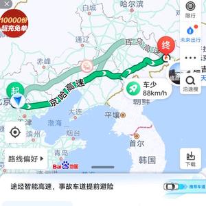 老家在延吉（金华健）头像