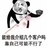 亲切奶茶Wi头像