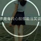 嘿，你的益达头像