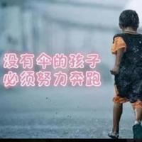 无拘无束的东西南北风头像