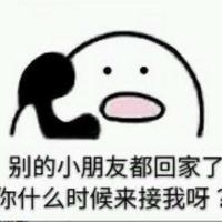 用户7485088851551头像