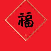 才思敏捷的正义凛然的牛气冲天头像