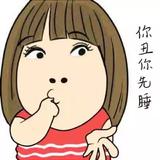 嘿心菠萝头像