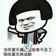 凉头像