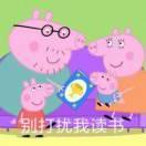 Austin不想说话55949的个人资料头像