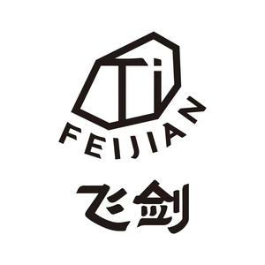 FEIJIAN飞剑专卖店头像