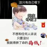 斯蒂文商贸头像