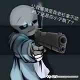 焘宇解说头像